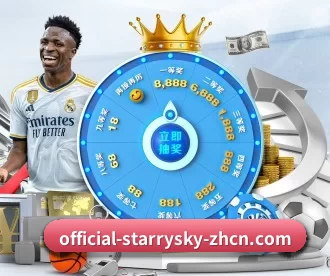 星空体育官网 APP | Starrysky Spor
